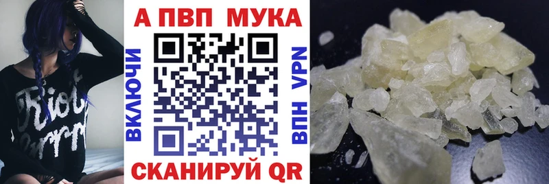 закладка  Сортавала  Alpha-PVP VHQ 