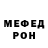 Меф VHQ Dill vd