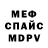 КЕТАМИН VHQ Steven Glansburg