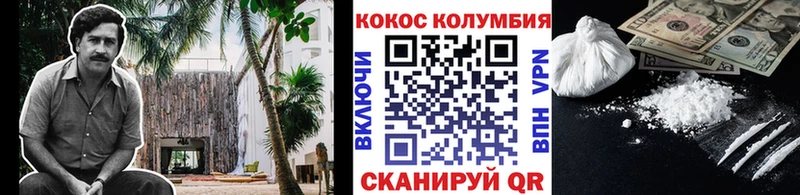 Кокаин FishScale Сортавала