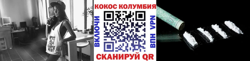 как найти закладки  кракен зеркало  Кокаин Колумбийский  Сортавала 