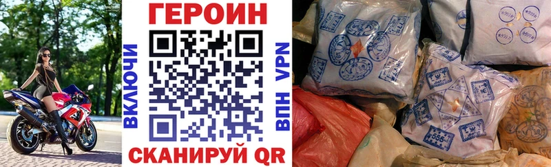 где купить   Сортавала  ГЕРОИН герыч 