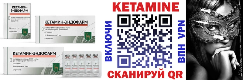 КЕТАМИН ketamine  Сортавала 