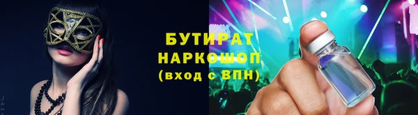 ГАЛЛЮЦИНОГЕННЫЕ ГРИБЫ Алексеевка
