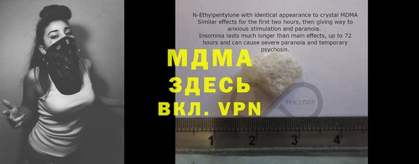 ГАЛЛЮЦИНОГЕННЫЕ ГРИБЫ Алексеевка