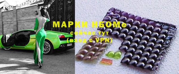 ГАЛЛЮЦИНОГЕННЫЕ ГРИБЫ Алексеевка