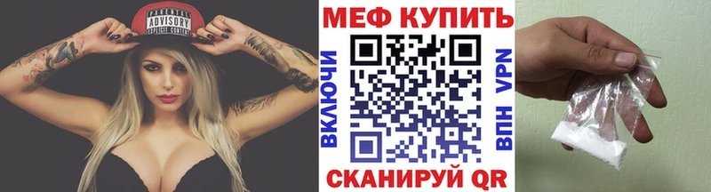 купить  сайты  Сортавала  МЕФ mephedrone 