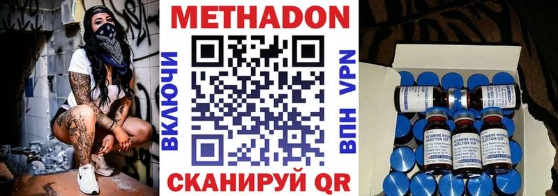 МЕТАДОН мёд  магазин    Сортавала 